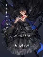 《富江的无限之旅》小说封面